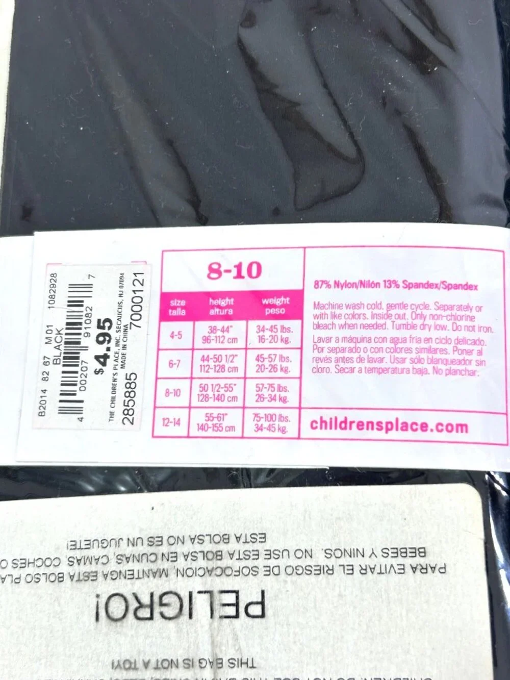 Children’s Place 5 Girls' Tights (8-10) 2-Black, 1-Beige Metallic, 2-White Lace